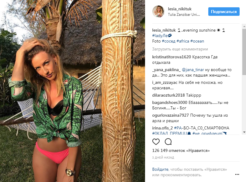 "Хорошо, что "ботокс" придумали": Леся Никитюк похвасталась упругими формами в розовом бикини (фото)