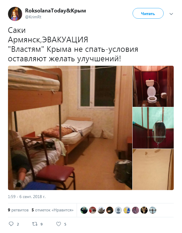 Эвакуация из-за химической катастрофы в Армянске: в сети показали, как работает пропаганда Кремля (фото)