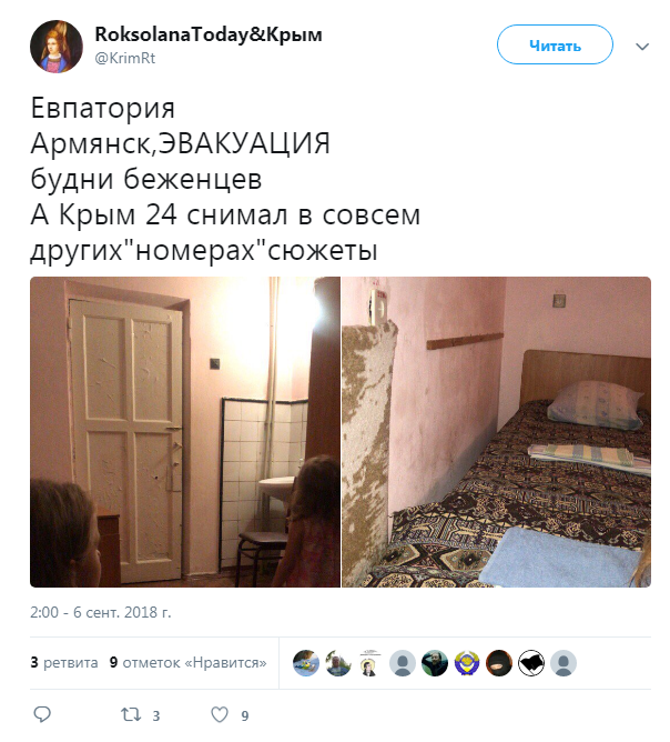 Эвакуация из-за химической катастрофы в Армянске: в сети показали, как работает пропаганда Кремля (фото)