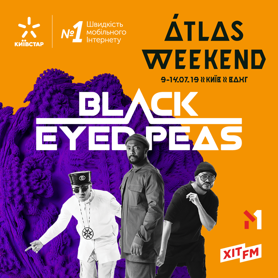 Atlas Weekend 2019: важная информация про грандиозный фестиваль 