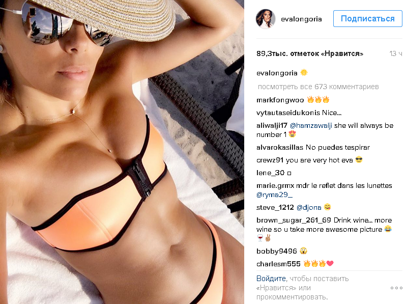 Ева Лонгория сплясала на пляже в бикини