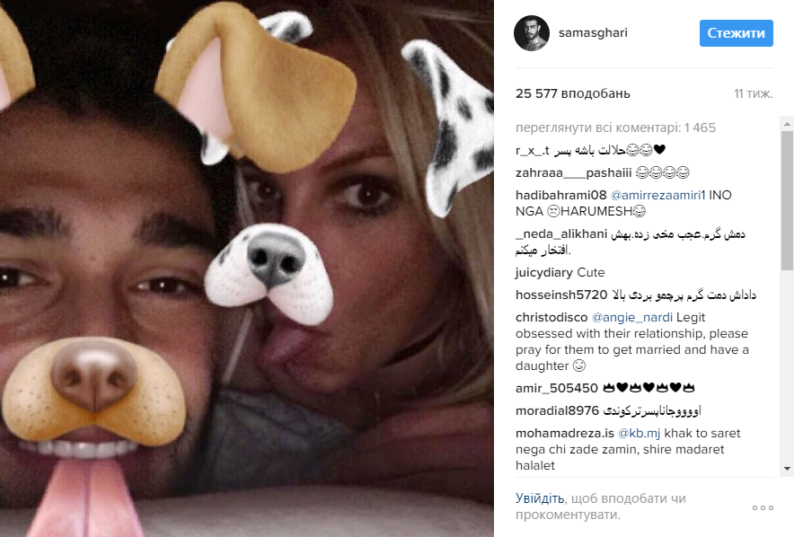 Бритни Спирс показала молодого возлюбленного