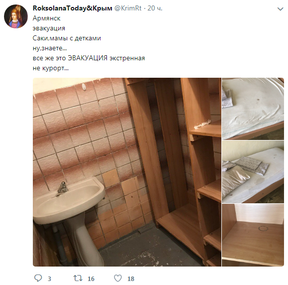 Эвакуация из-за химической катастрофы в Армянске: в сети показали, как работает пропаганда Кремля (фото)