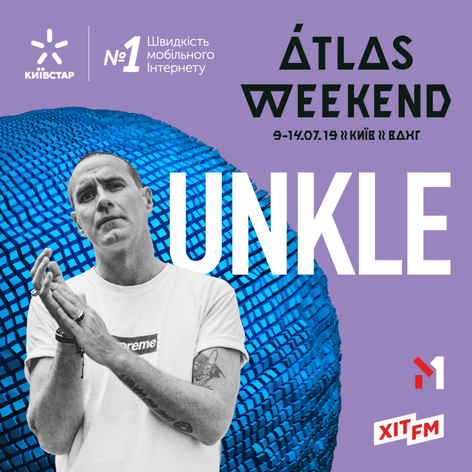 Atlas Weekend 2019: важная информация про грандиозный фестиваль 