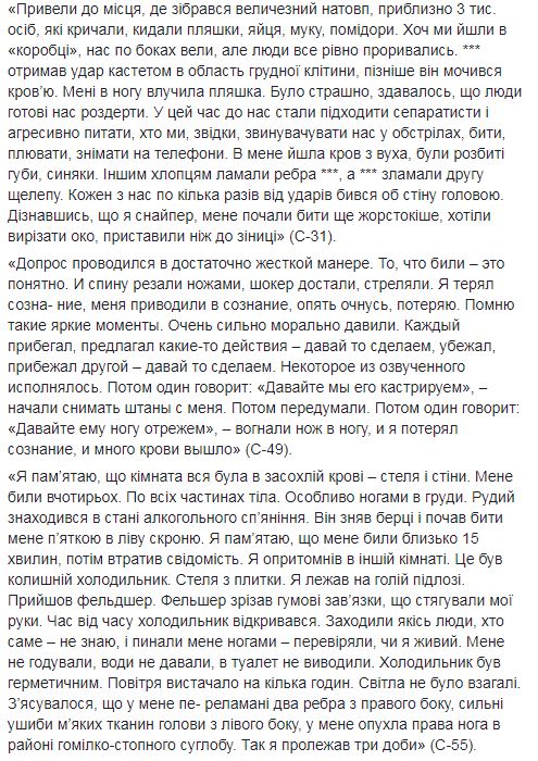 "Дитина помре": вагітна українка розповіла про полон у "ДНР"