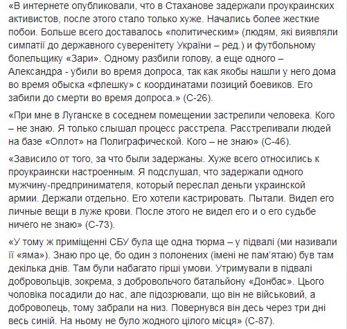 "Дитина помре": вагітна українка розповіла про полон у "ДНР"