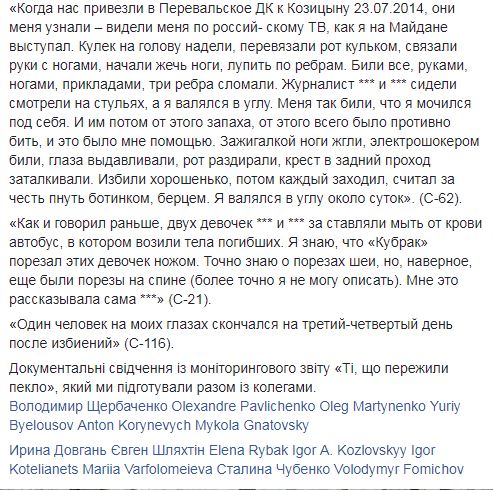 "Дитина помре": вагітна українка розповіла про полон у "ДНР"