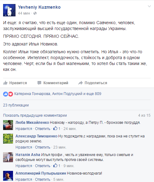 Савченко возвращается: Украинцы потрясены "лучшей новостью за последние годы"