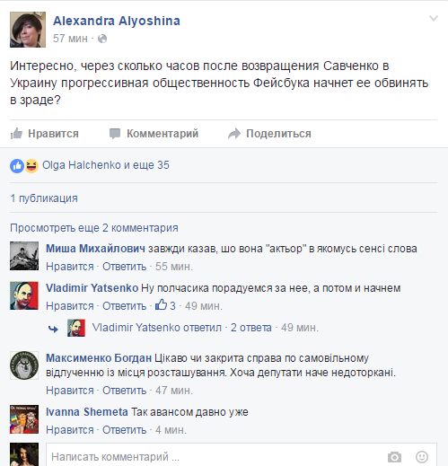 Савченко возвращается: Украинцы потрясены "лучшей новостью за последние годы"