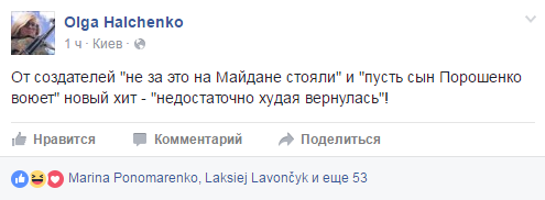 Савченко возвращается: Украинцы потрясены "лучшей новостью за последние годы"