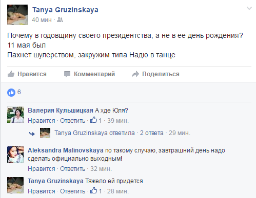 Савченко возвращается: Украинцы потрясены "лучшей новостью за последние годы"