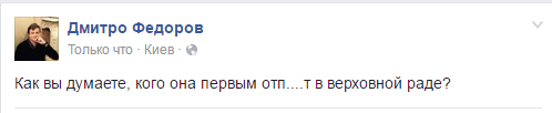 Савченко возвращается: Украинцы потрясены "лучшей новостью за последние годы"