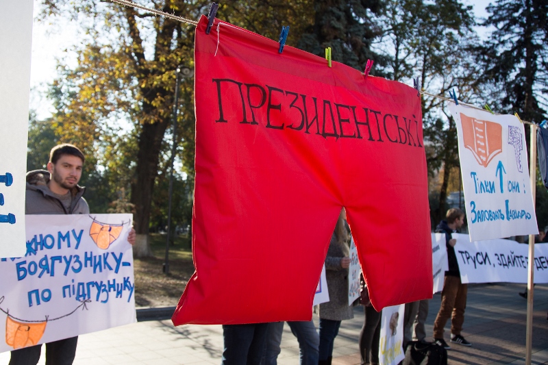 "Не будьте трусами": активисты под Радой с помощью нижнего белья напомнили нардепам о е-декларациях