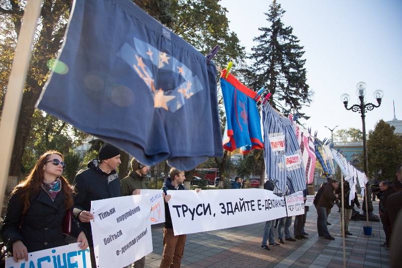 "Не будьте трусами": активисты под Радой с помощью нижнего белья напомнили нардепам о е-декларациях
