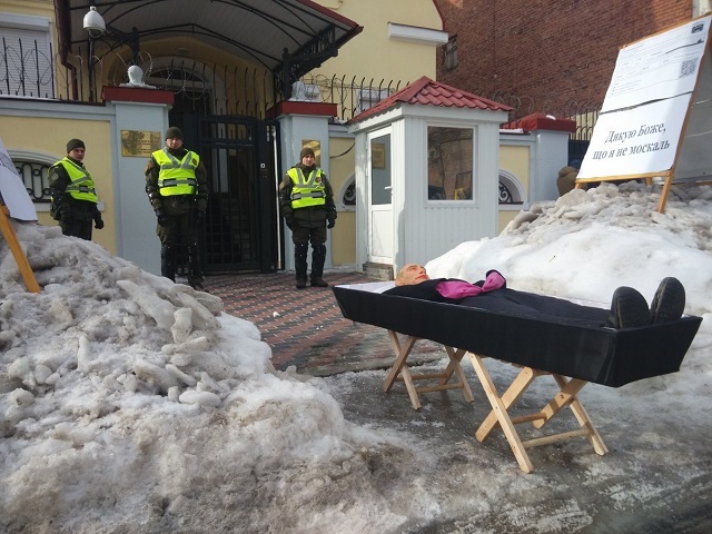 Акции протеста: что происходило под посольствами РФ в городах Украины (фото)