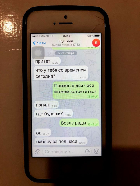 "Поки не закриємо їх, будеш працювати на нас": українське видання заявило про вербування СБУ їх журналіста