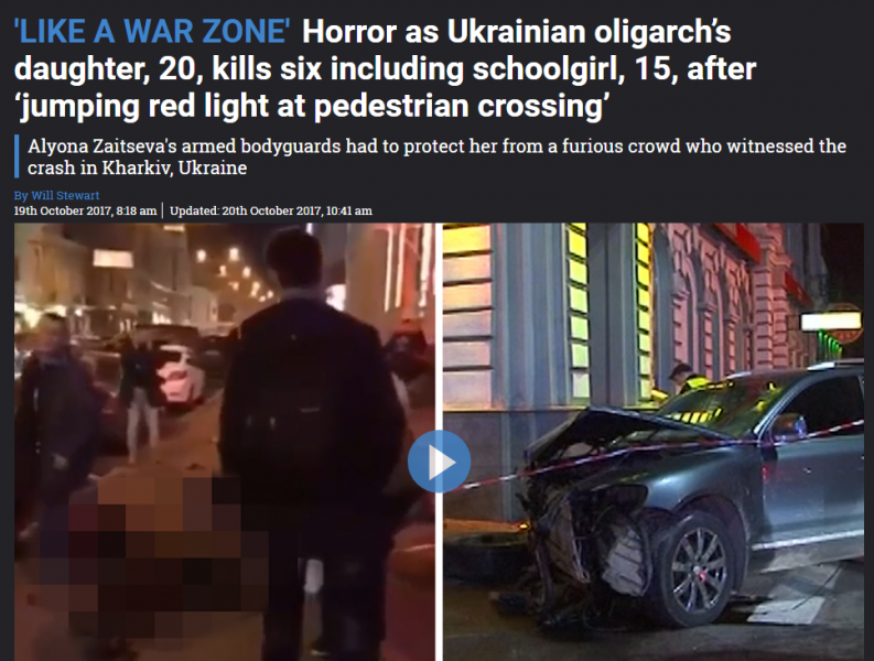 "Убила пять пешеходов в Украине": Британию всколыхнула трагическая авария в Харькове