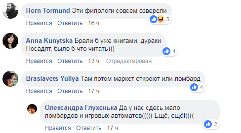 "Під носом у поліції?": у мережі висловилися про підпал магазину і побиття продавця у Києві (фото потерпілого)