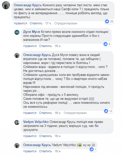 "Під носом у поліції?": у мережі висловилися про підпал магазину і побиття продавця у Києві (фото потерпілого)