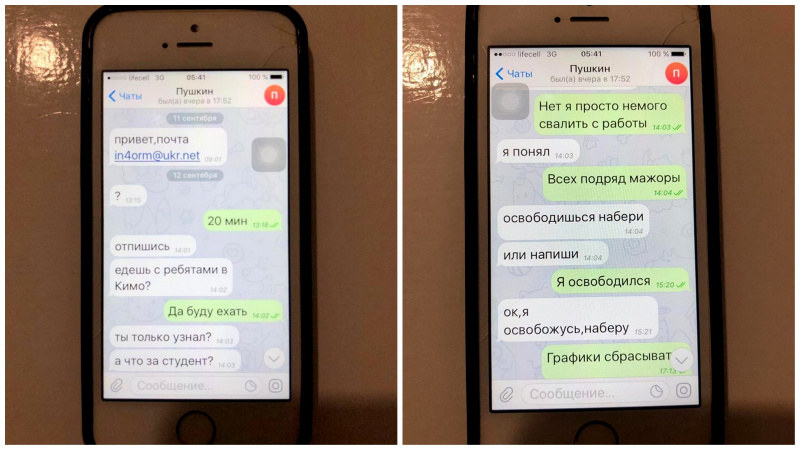 "Поки не закриємо їх, будеш працювати на нас": українське видання заявило про вербування СБУ їх журналіста