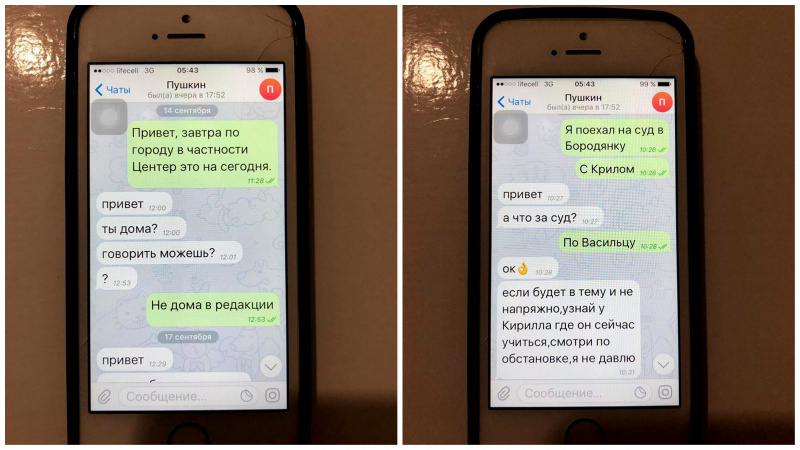 "Поки не закриємо їх, будеш працювати на нас": українське видання заявило про вербування СБУ їх журналіста