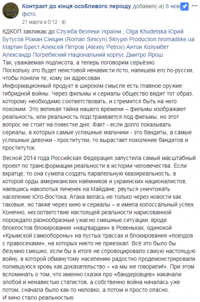"Сувенір з Одеси": у серіалі знялася актриса з пропагандистського фільму