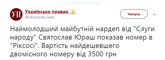 Вчилися уму розуму: як пройшов тренінг "Слуг народу" в Трускавці