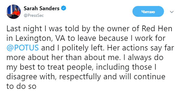 &quot;Потому что работаю на Трампа&quot;: пресс-секретаря Белого дома не пустили в ресторан