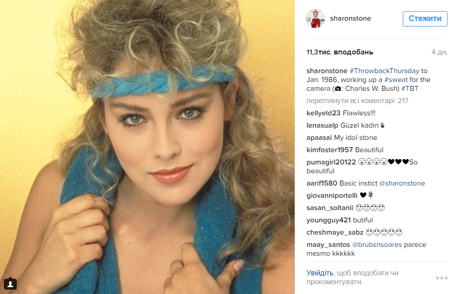 Шерон Стоун 30 років тому: актриса опублікувала в мережі знімок 1986 року