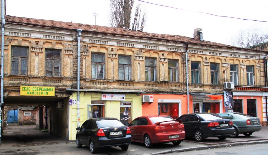 "Можуть зникнути вже завтра": стало відомо про долю унікальних історичних будинків Києва