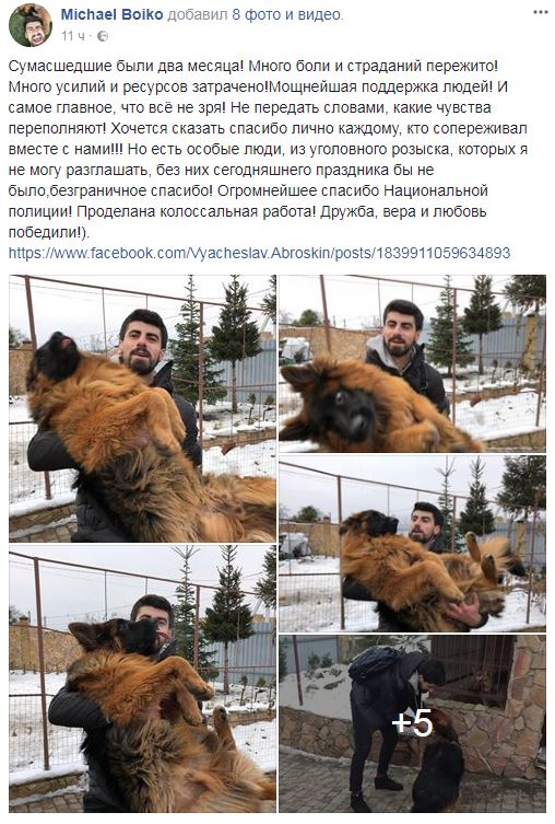 "На одну щасливу людину стало більше": мережу зворушила історія про вкрадене цуценя (фото)