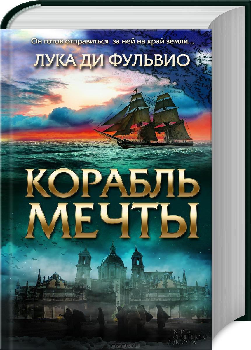 Книжкове літо: що читають письменники, видавці, книжкові блогери і літературознавці