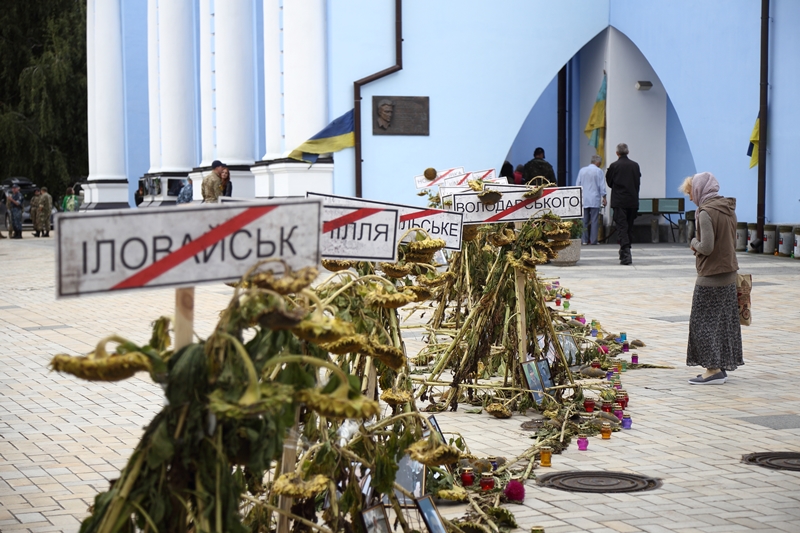 Річниця Іловайського котла: У Києві вшанували полеглих українських бійців (фото)