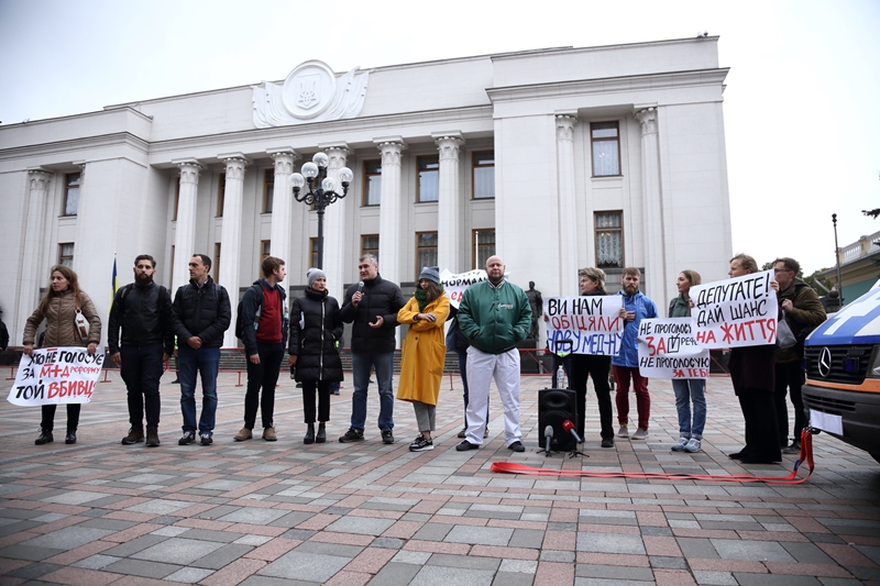 Під Радою відбувся мітинг за прийняття медичної реформи (фото)