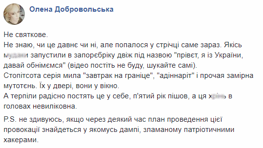 В сети распространяют манипулятивный ролик российских блогеров
