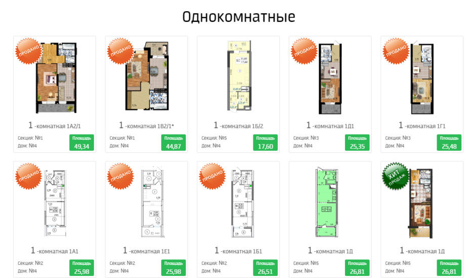 Флагман Киев