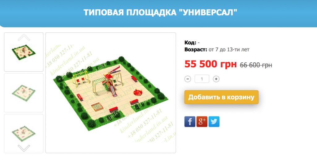 "Прямо в жижу": журналист показал, как в Запорожье чиновники нажились на детях