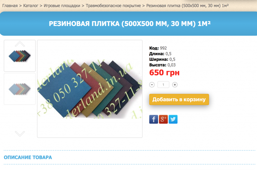 "Прямо в жижу": журналист показал, как в Запорожье чиновники нажились на детях