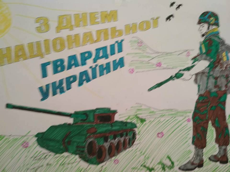 Діти нацгвардейцев зворушливо привітали своїх батьків з Днем Національної гвардії (відео)