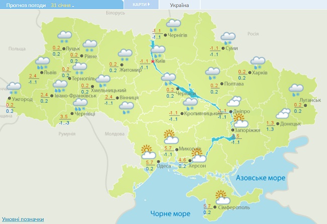 В Украину идет рекордное тепло: синоптики назвали дату