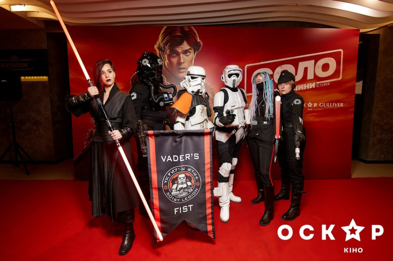 Джамала та інші зірки відвідали закритий показ саги "Соло: Зоряні війни. Історія"