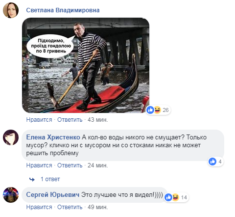 У Києві жорстко затопило перехід на Шулявці: з'явилися кумедні меми (фото)