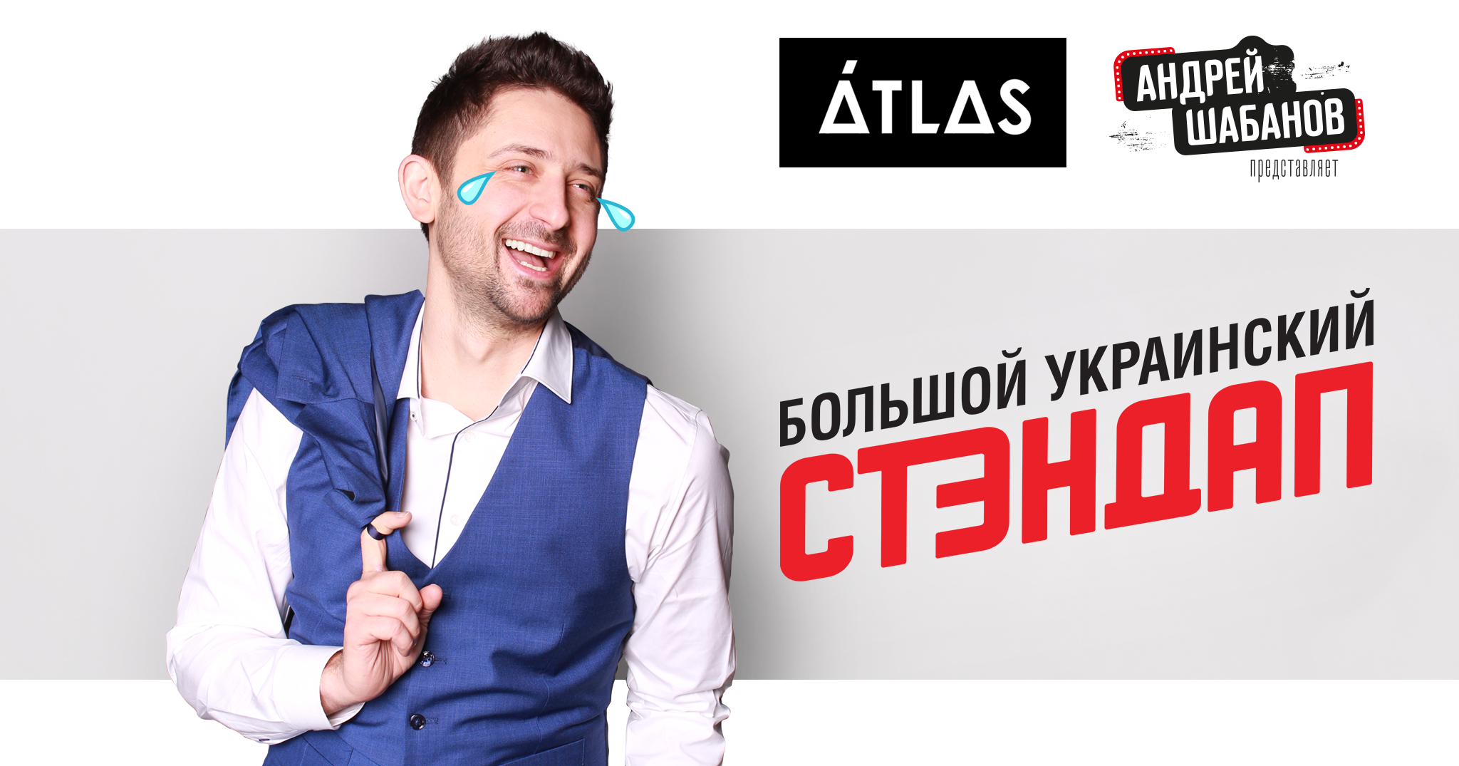 Куда пойти осенью: топ лучших мероприятий в Киеве