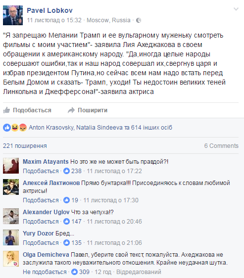Российский телеведущий публично оклеветал и унизил Лию Ахеджакову