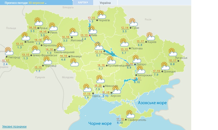 Готуйте шапки і шарфи: синоптики попередили про істотне похолодання у найближчі дні