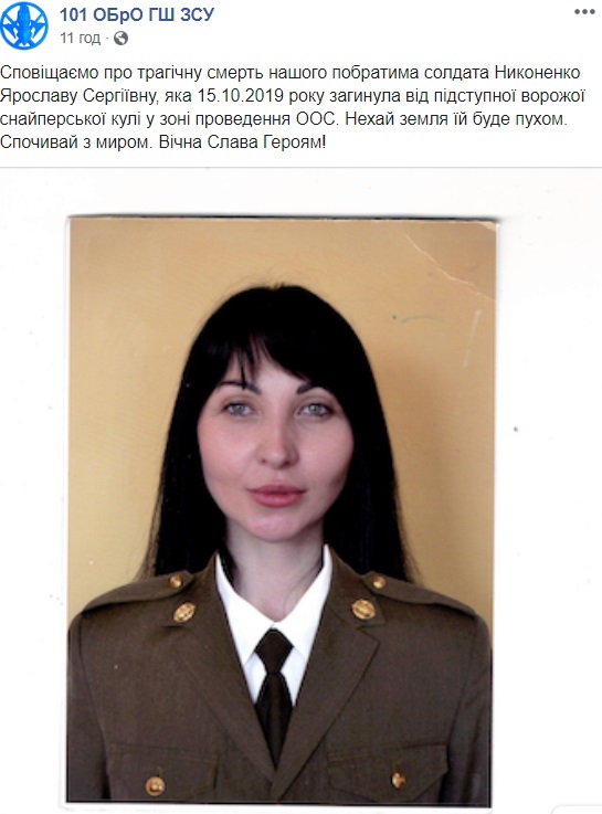 На Донбасі загинула молода жінка-солдат з елітного підрозділу ЗСУ (відео)