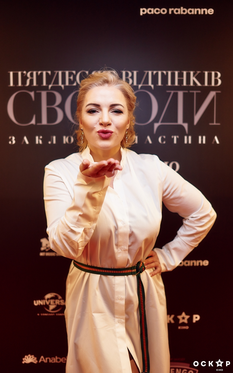 &quot;50 відтінків свободи&quot;: Тарас Тополя, Alyosha, Анатолій Анатоліч та інші гості гала-прем'єри сенсаційної історії кохання