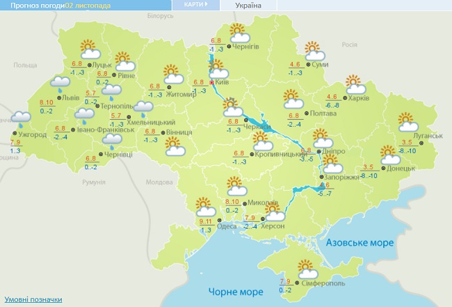 Україну накриють грозові зливи і штормовий вітер: названа дата