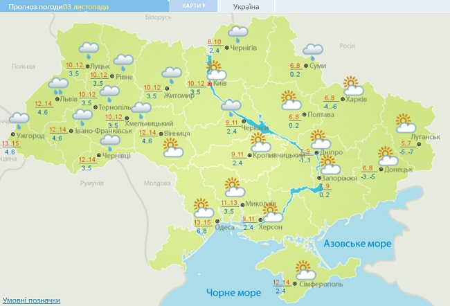 Україну накриють грозові зливи і штормовий вітер: названа дата