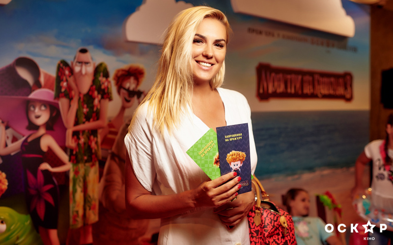 Леся Нікітюк і MELOVIN побували на прем'єрі &quot;Монстри на канікулах 3&quot; (фото)